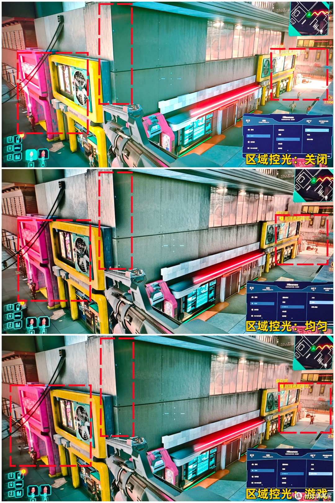 全球首款黑曜屏+4K160Hz/FHD320Hz双模游戏显示器海信大圣G9测评