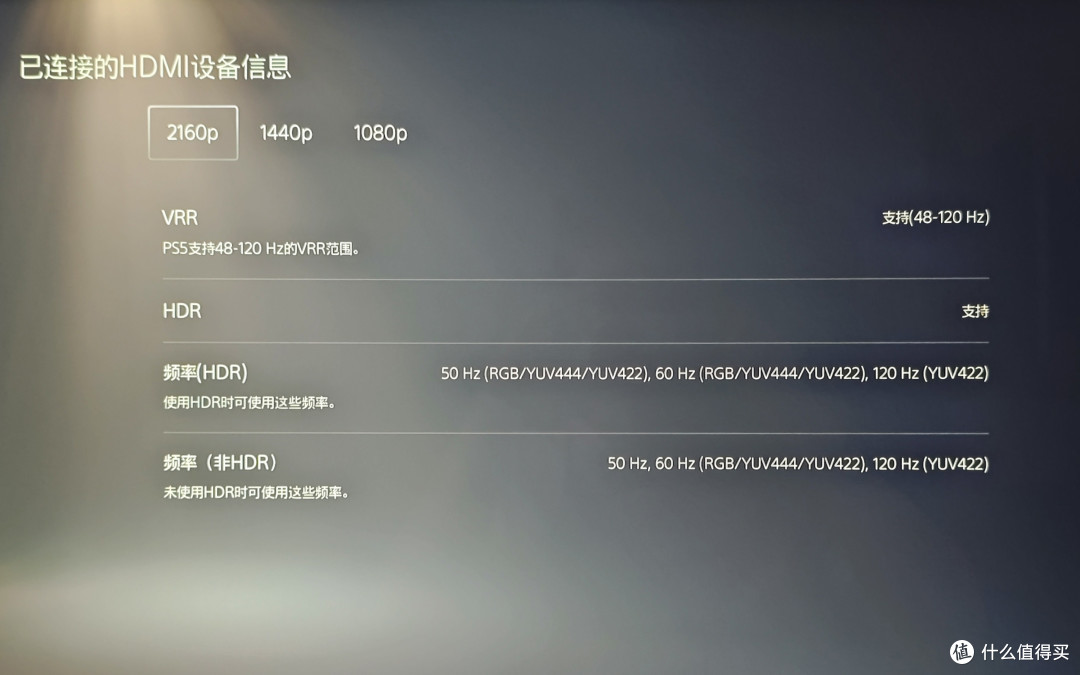 全球首款黑曜屏+4K160Hz/FHD320Hz双模游戏显示器海信大圣G9测评