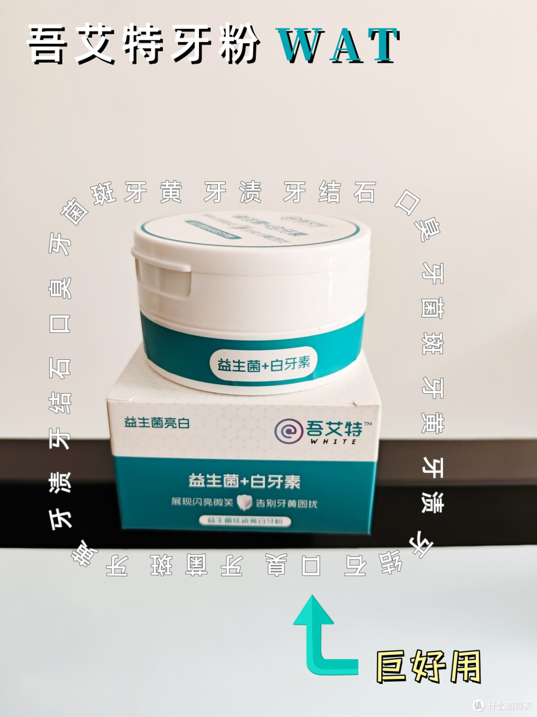咖啡党亲测：一杯咖啡钱就会换大黄牙"下岗"