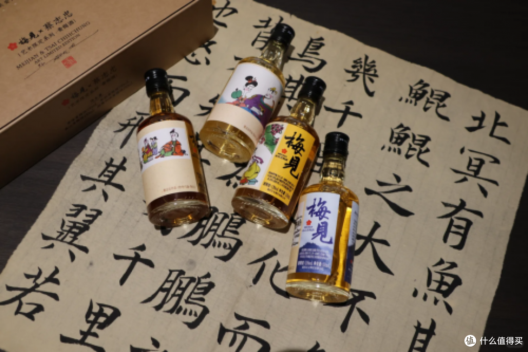 梅见《饮中八仙》系列
