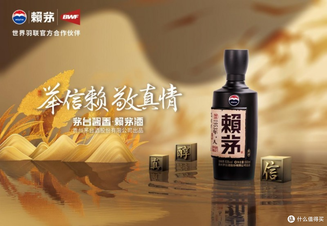 白酒又降价了?是时候存点酱酒了,边喝边囤,自得其乐
