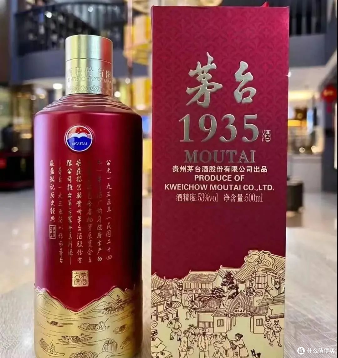 白酒又降价了?是时候存点酱酒了,边喝边囤,自得其乐