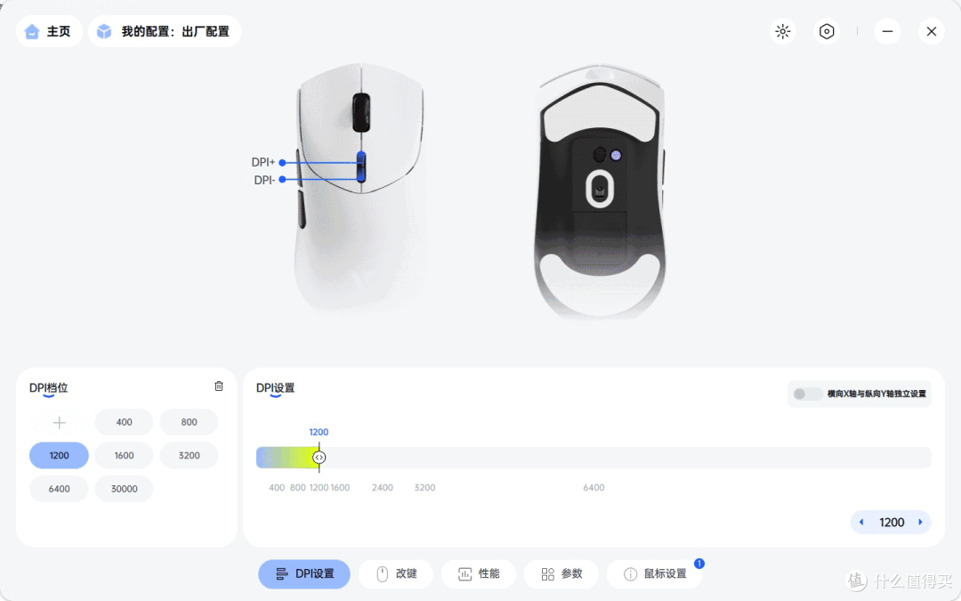 54跨代芯片,性能巅峰:雷柏VT7系列双8K版 双模游戏鼠标评测