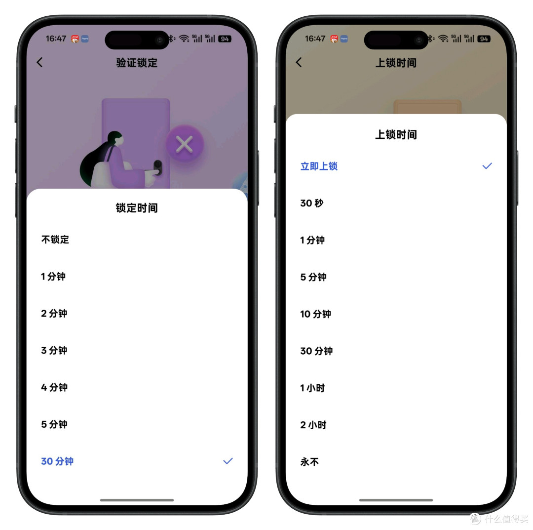 打造私密空间,实现全屋智联,Aqara智能门锁U300深度体验