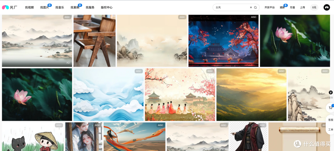 7个宝藏级古风背景图片素材网站，让你的设计充满诗意