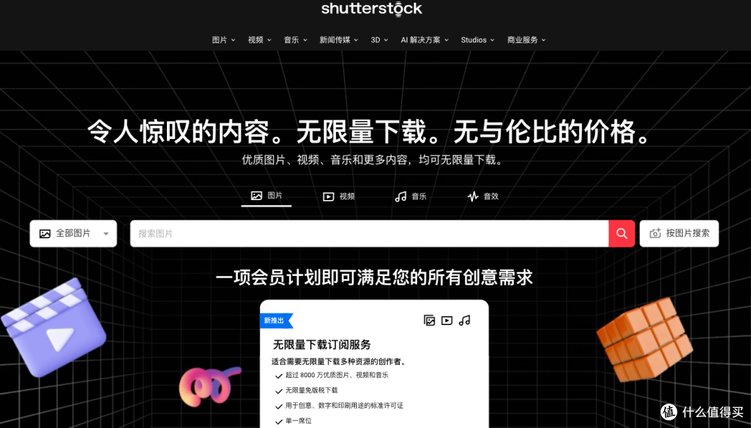 7个宝藏级古风背景图片素材网站，让你的设计充满诗意