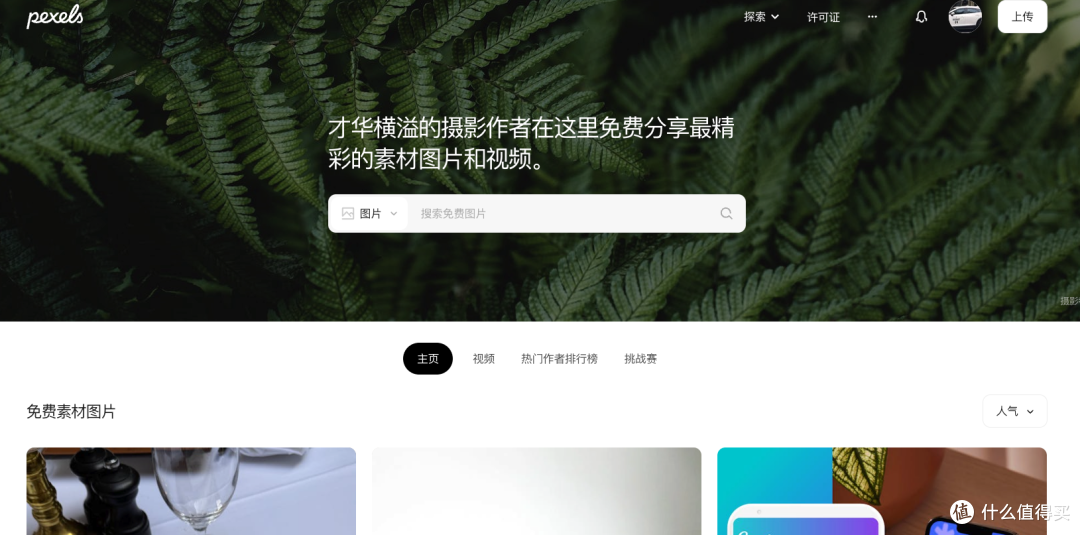 7个宝藏级古风背景图片素材网站，让你的设计充满诗意