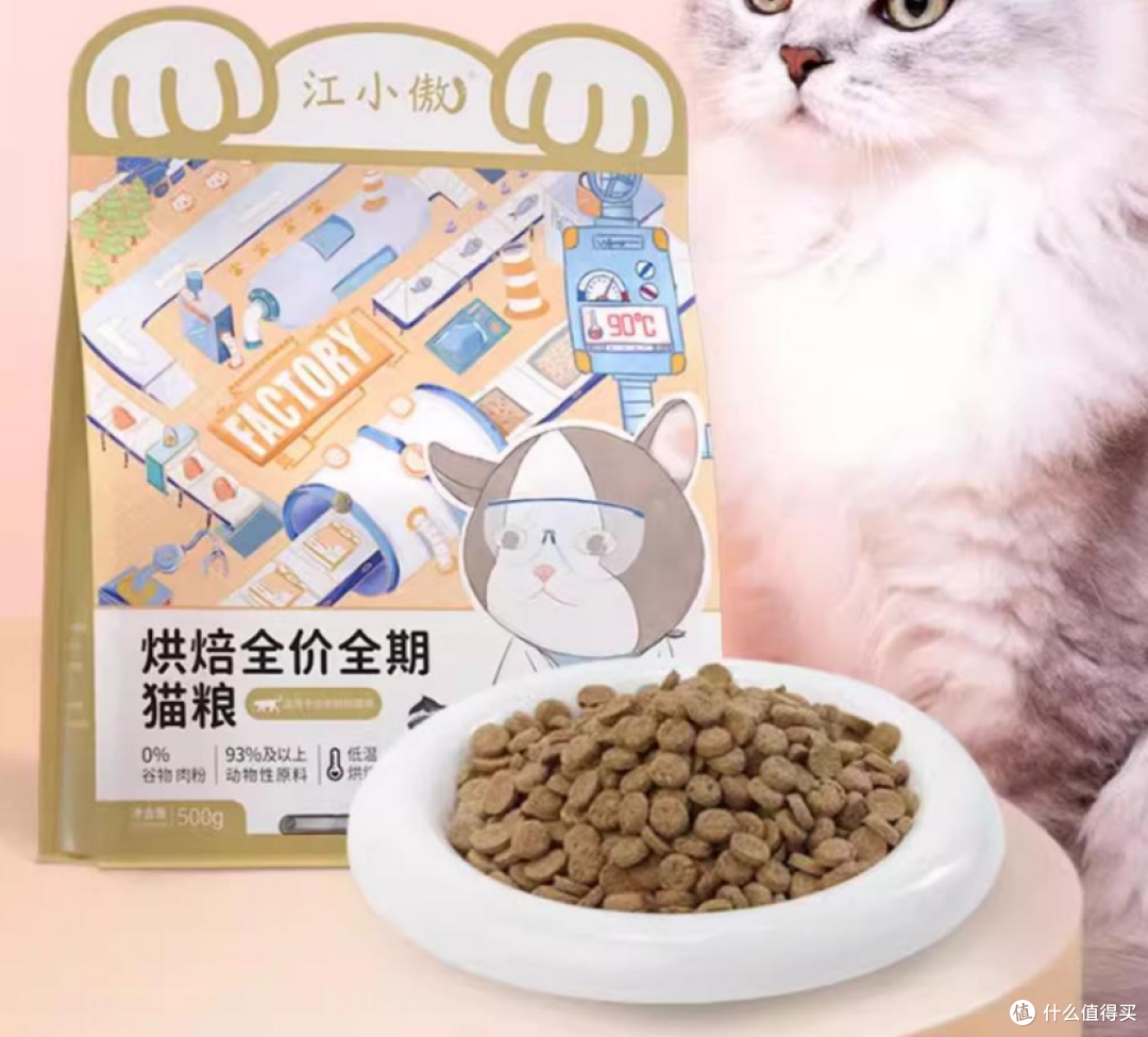 普通猫粮哪个牌子好？希喂、醇粹、江小傲猫粮实测分析