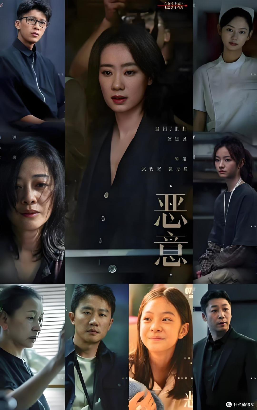 《恶意》:暑期档最不容错过的 “悬疑盛宴”