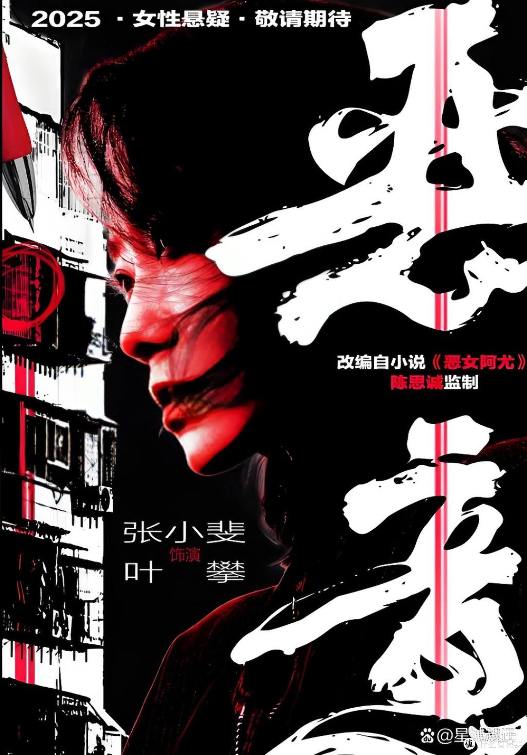 《恶意》：暑期档最不容错过的 “悬疑盛宴”