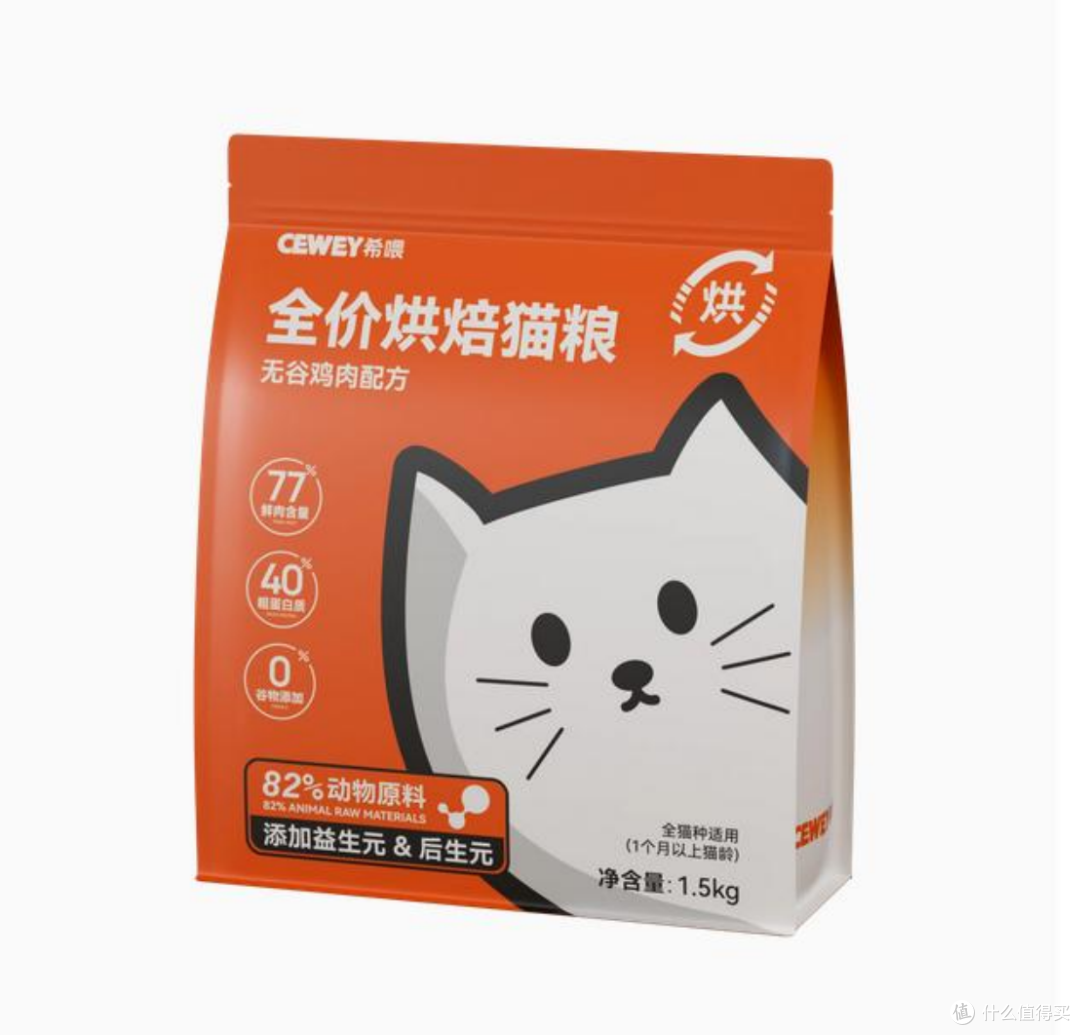 全价猫粮哪个牌子好?实测分享希喂、有鱼、豆柴猫粮优劣!