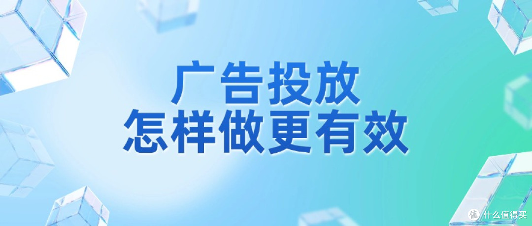 软文广告投放平台怎么选?品牌推广优先考虑这些平台