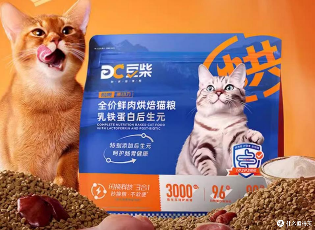 全价猫粮哪个牌子好?实测分享希喂、有鱼、豆柴猫粮优劣!