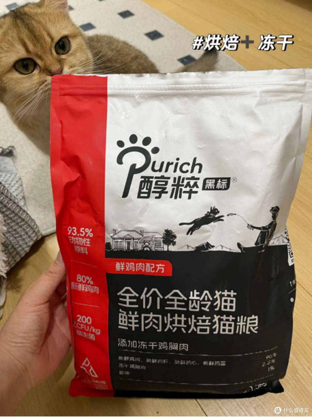 有没有不油的猫粮?希喂、格吾安、醇粹猫粮大比拼