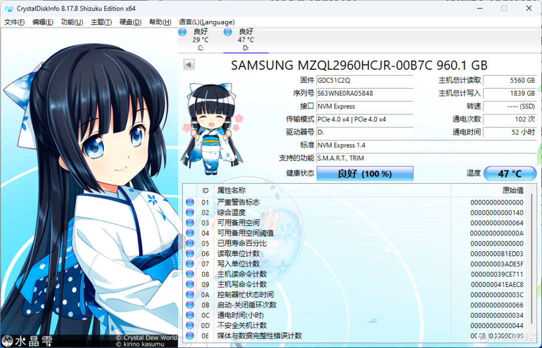 防水防尘！军工级U.2抽取盒ICY DOCK MB601V4KW-B深度解析