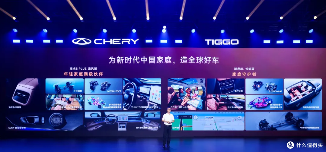 奇瑞瑞虎8L降价猛如虎！12万7就能买中型SUV，这次真香了