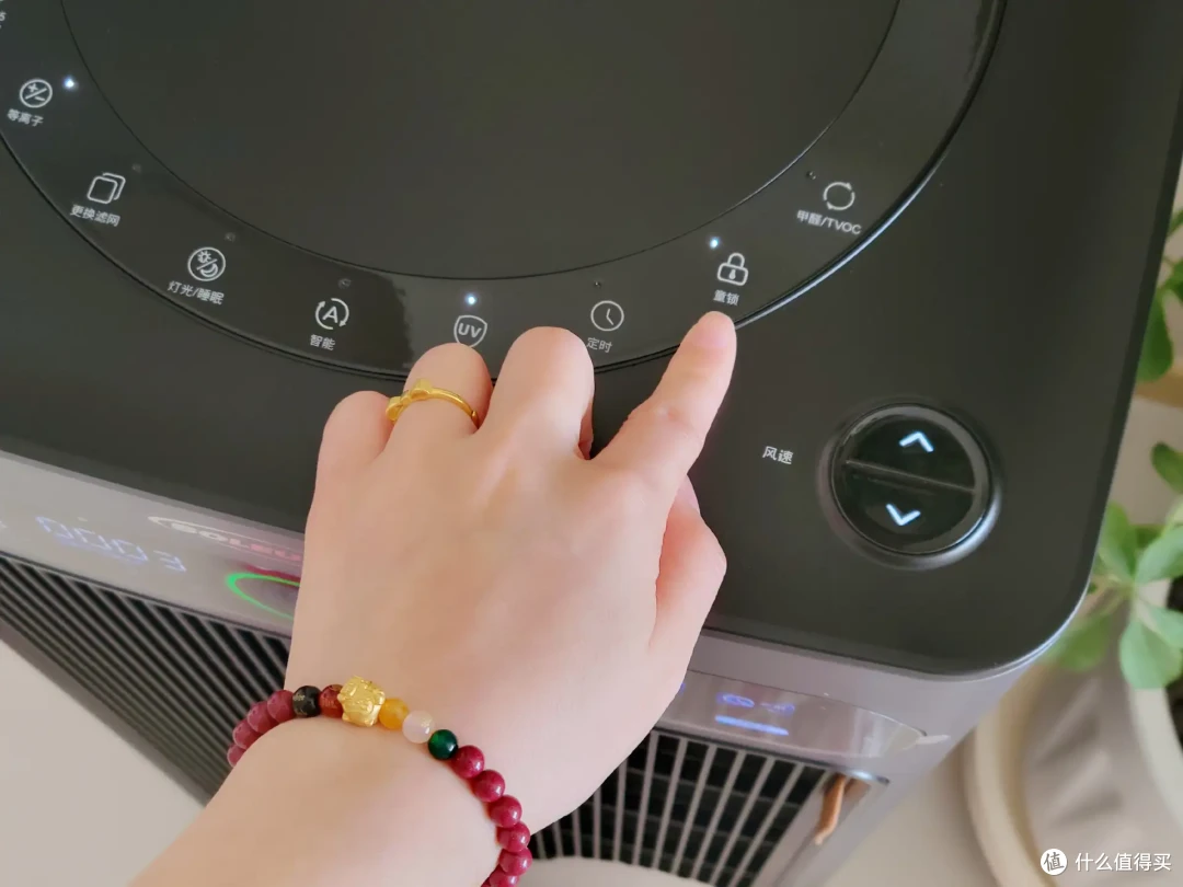 24小时值守的“呼吸卫士”——舒乐氏G20空气净化器体验测评
