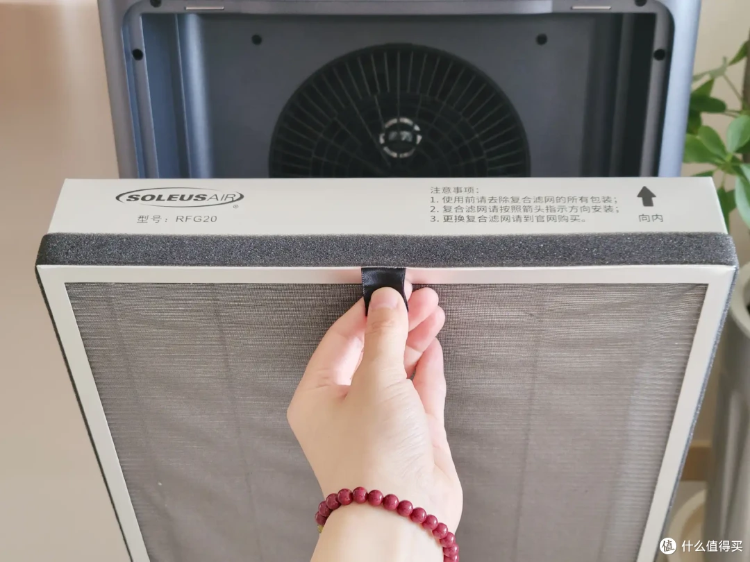 24小时值守的“呼吸卫士”——舒乐氏G20空气净化器体验测评