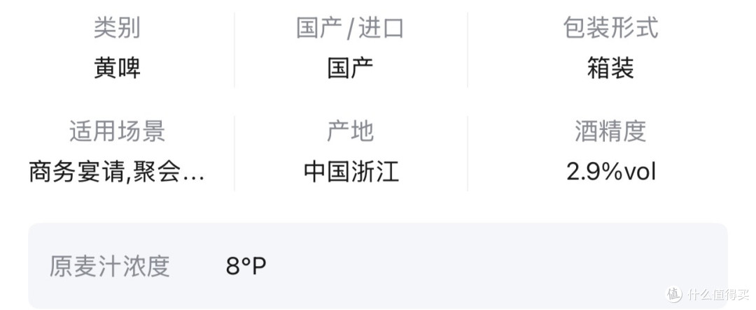 【酒精篇】纯生是啥?雪花、燕京这些生啤和熟啤,您了解吗?