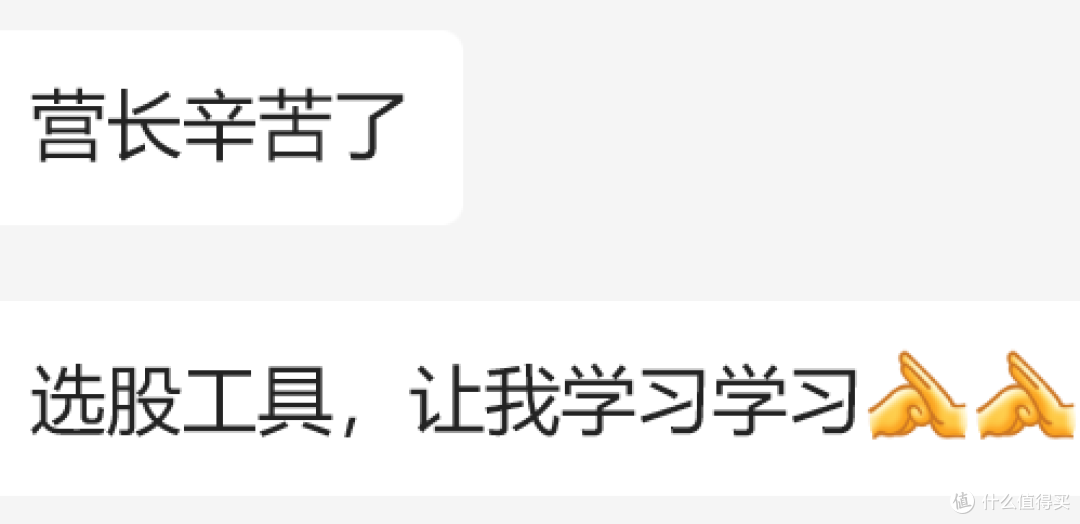 25年7月3日复盘总结，行情展望，操作计划，短线机会，实用干货