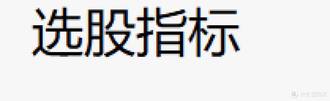 25年7月3日复盘总结,行情展望,操作计划,短线机会,实用干货
