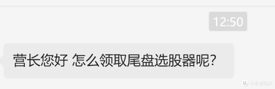 25年7月3日复盘总结,行情展望,操作计划,短线机会,实用干货