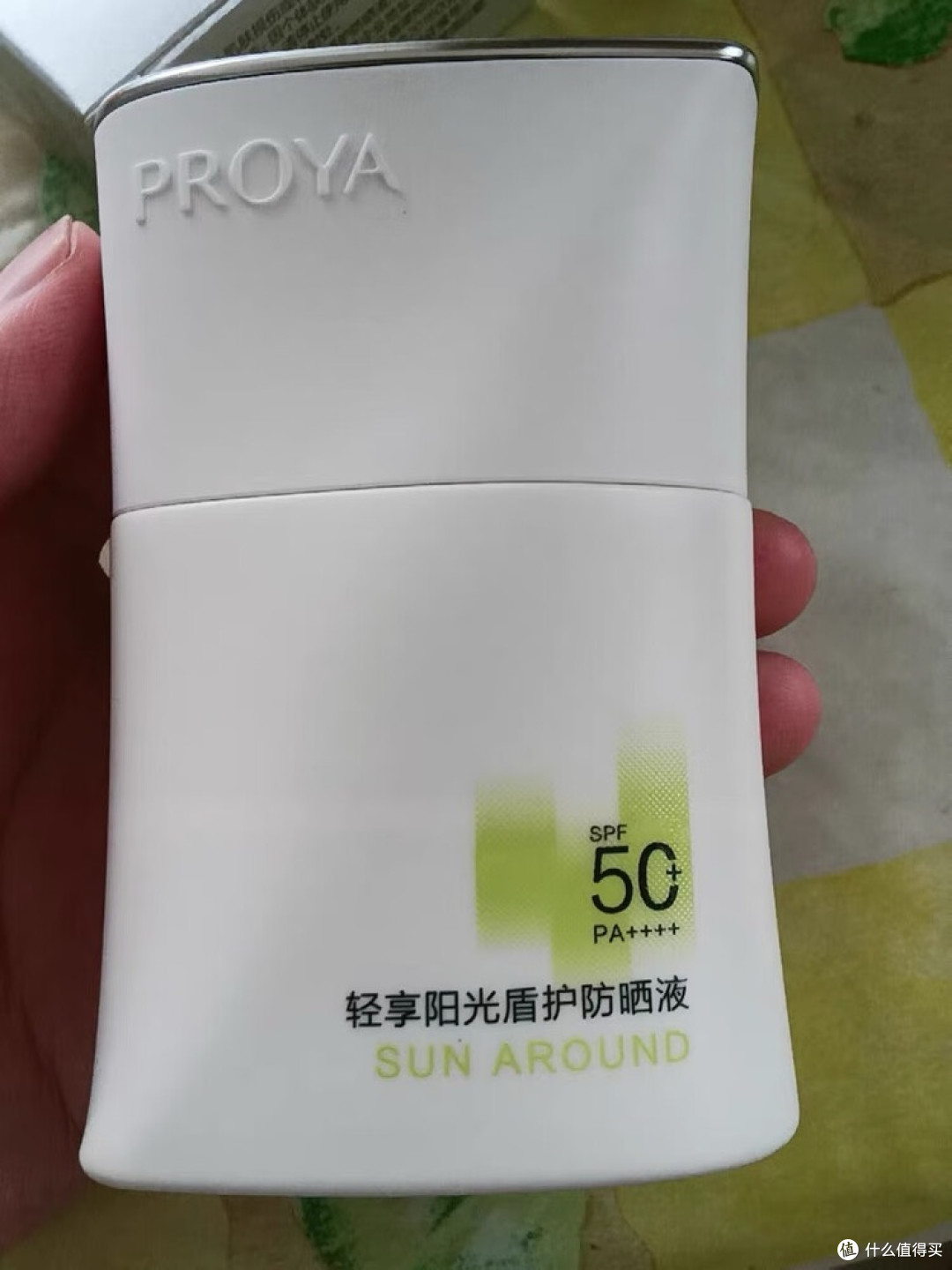 珀莱雅防晒液：油皮清爽之选
