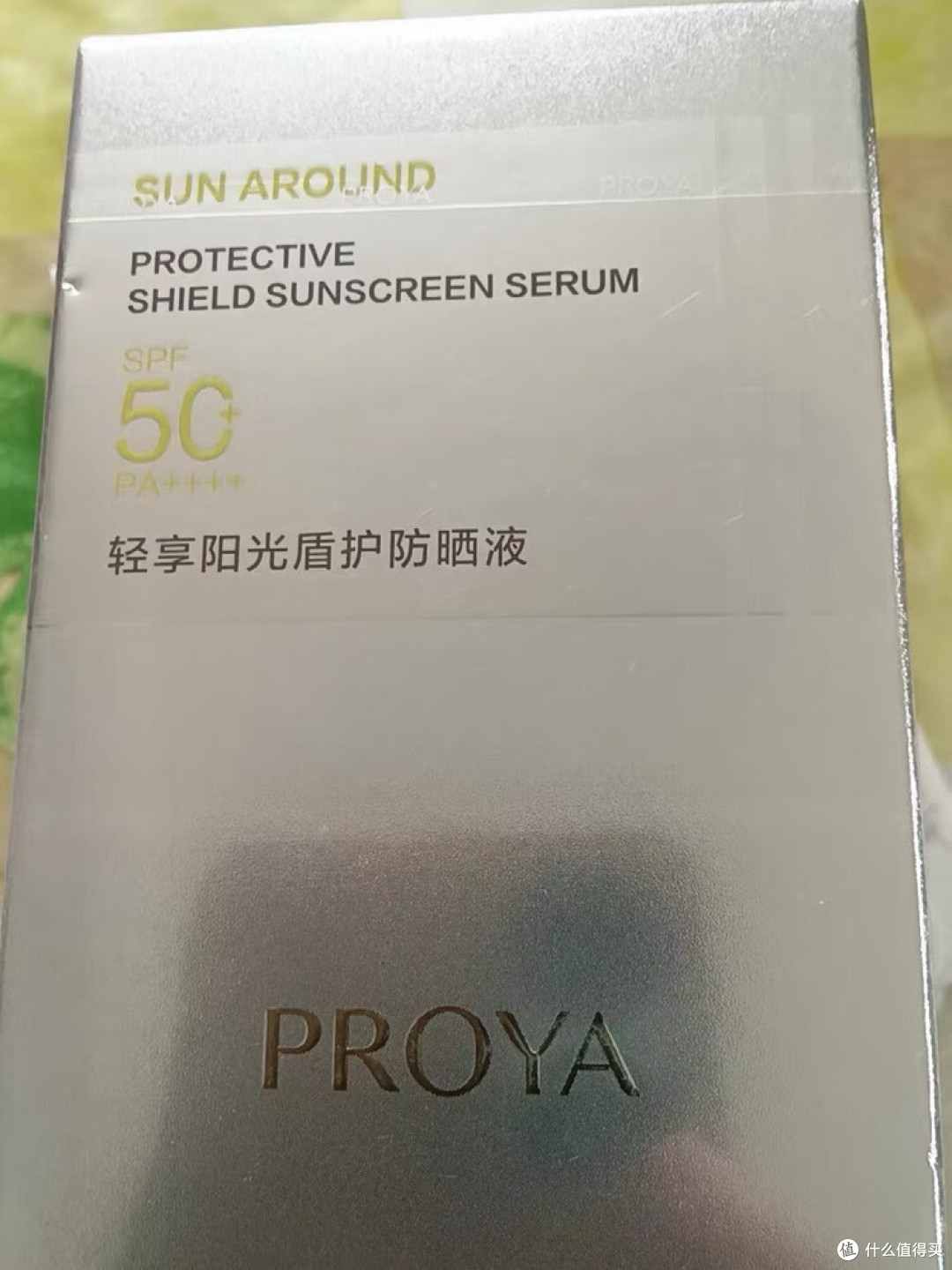 珀莱雅防晒液：油皮清爽之选