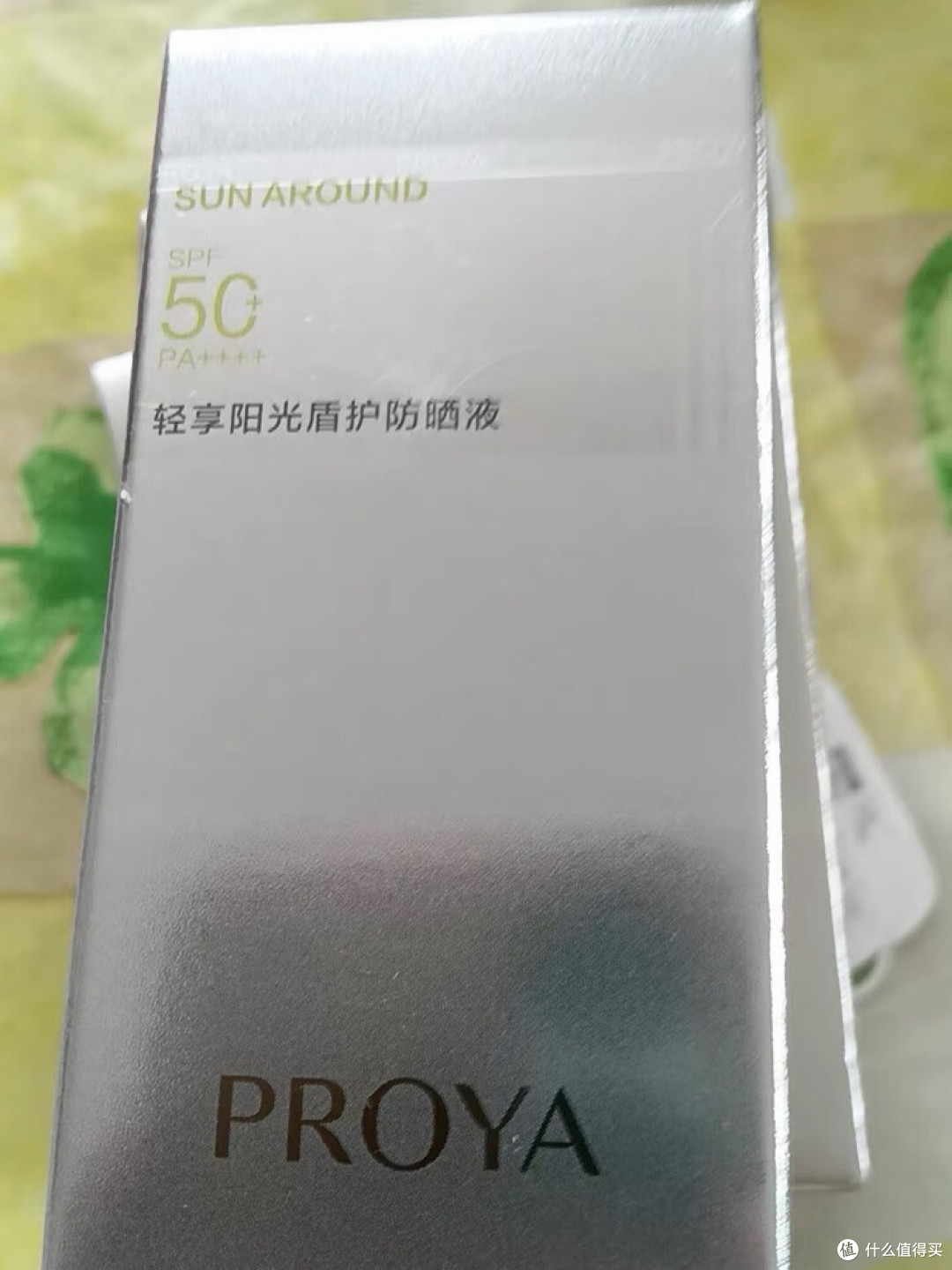 珀莱雅防晒液：油皮清爽之选