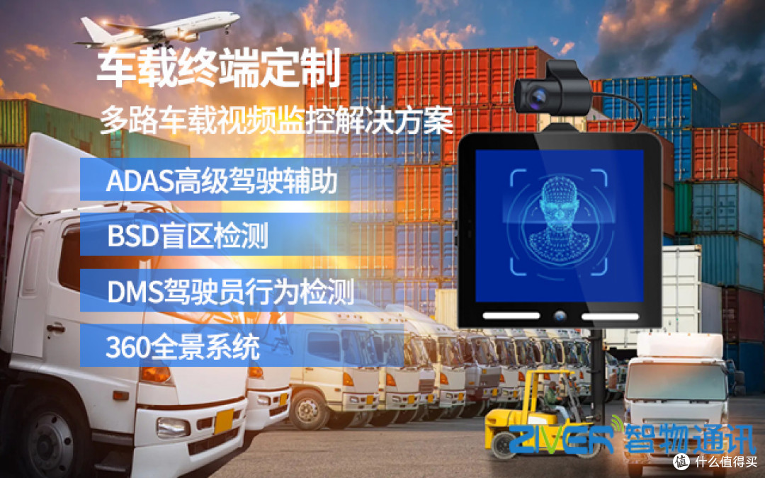车载终端定制_多路车载视频监控_车载终端主板方案