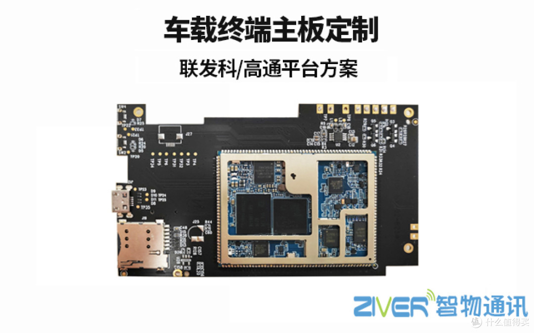 车载终端定制_多路车载视频监控_车载终端主板方案