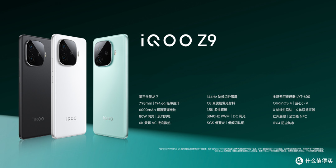安卓百元机性价比榜单:iQOO Z10x排第三,第一名意料之中