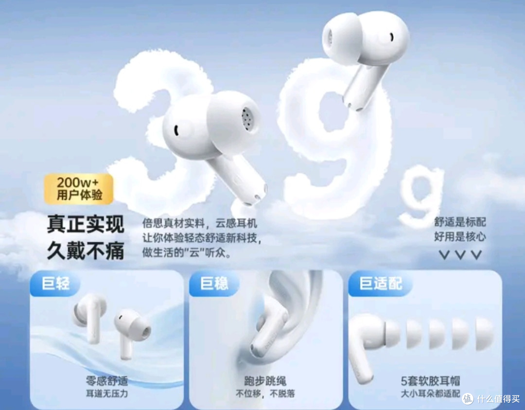 倍思M3s降噪蓝牙耳机：-50dB认证，适配多品牌畅享高品质聆听体验