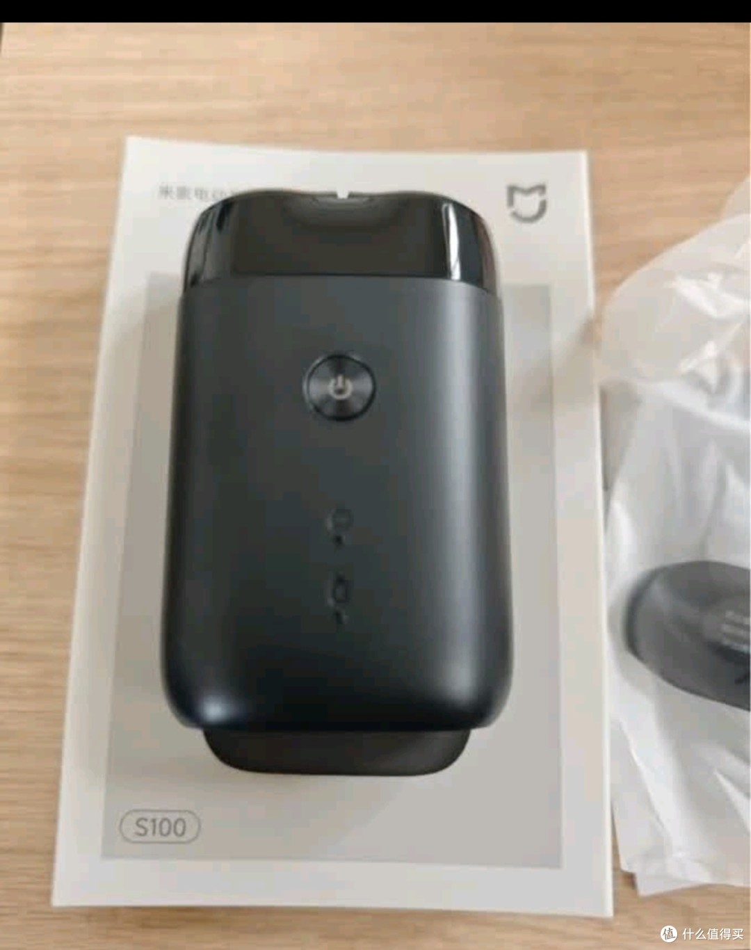 米家电动剃须刀S100【父亲节礼物】小米刮胡刀 旋转双刀头