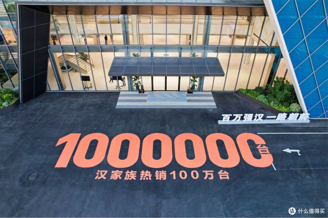 比亚迪汉家族交付破百万,汉L赛道体验日引爆性能狂欢