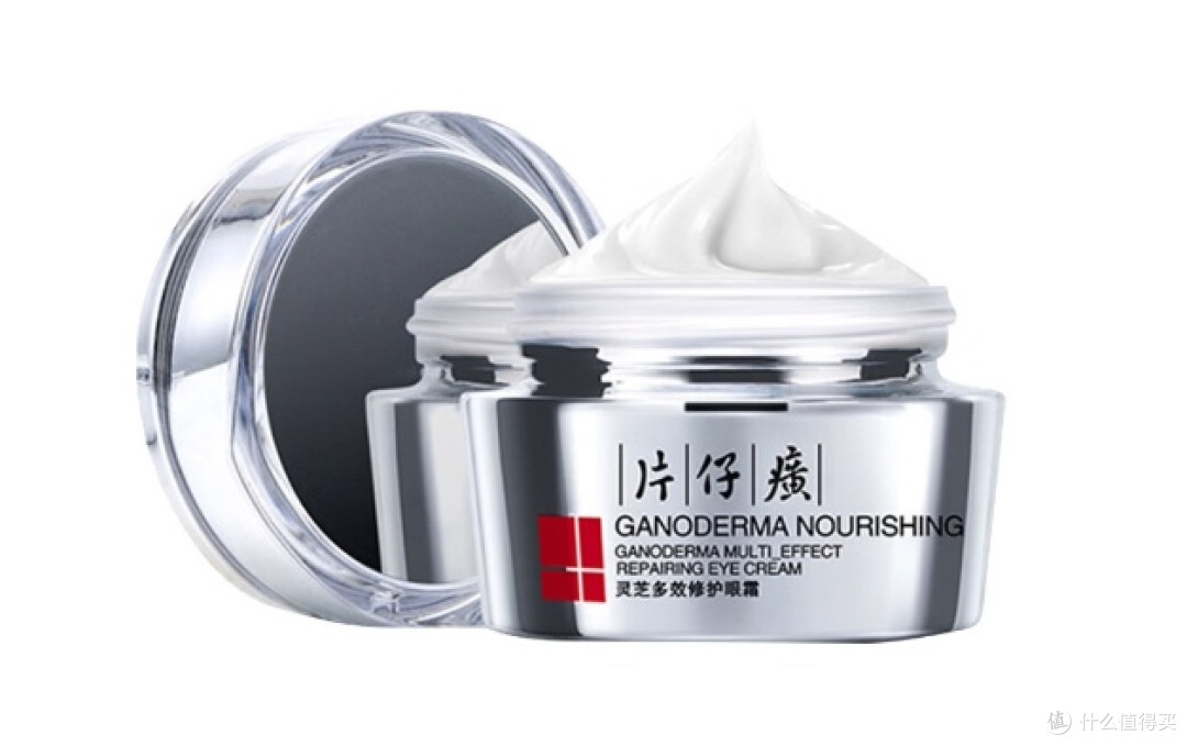 眼霜哪个牌子好?好用的眼霜产品一文揭秘,超值入手!