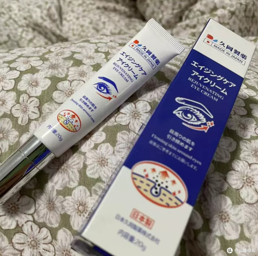 眼霜哪个牌子好?好用的眼霜产品一文揭秘,超值入手!