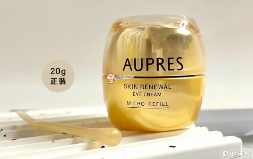 眼霜哪个牌子好?好用的眼霜产品一文揭秘,超值入手!