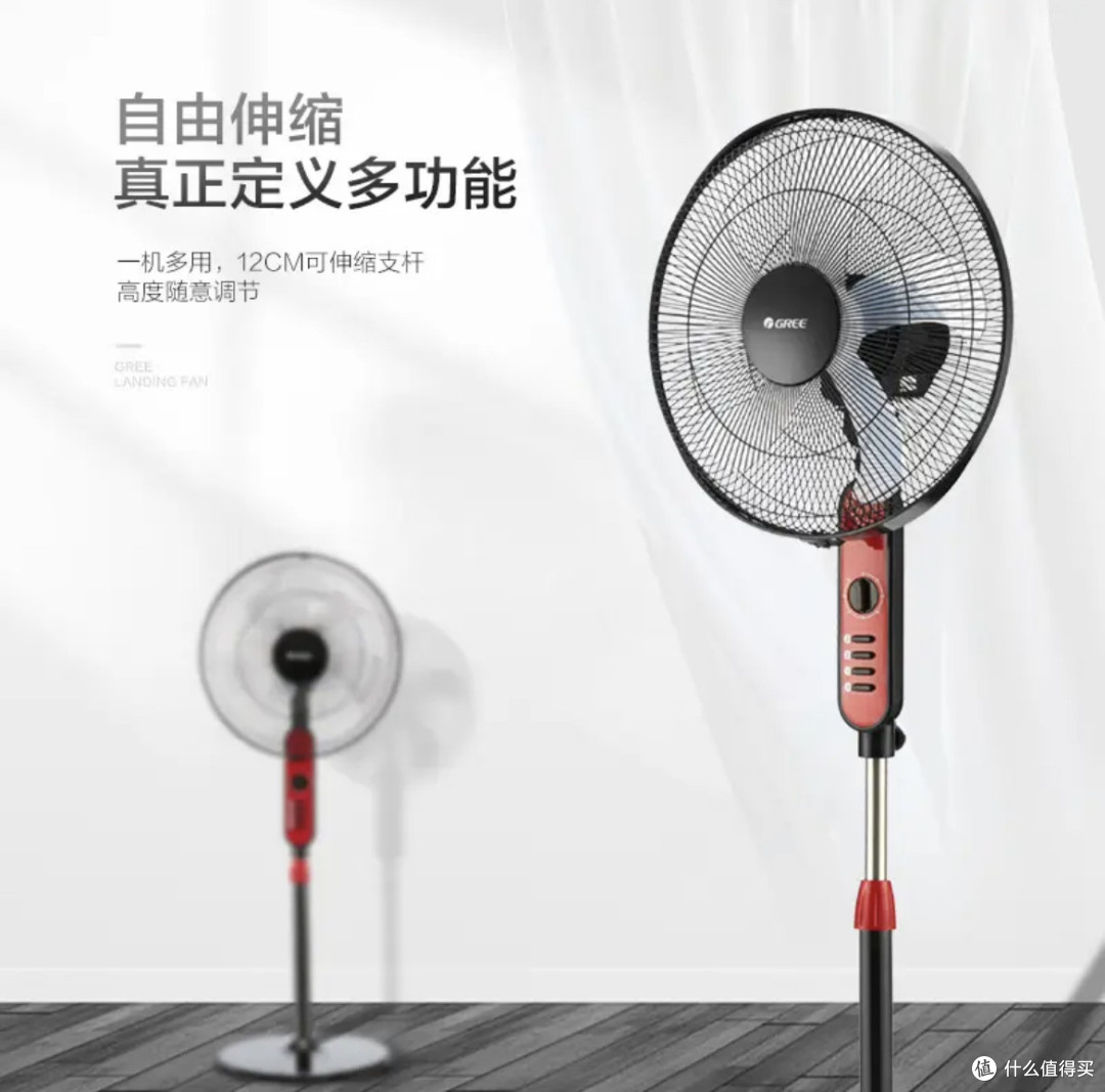 告别闷热！格力巨风量风扇，给你穿透式清凉！
