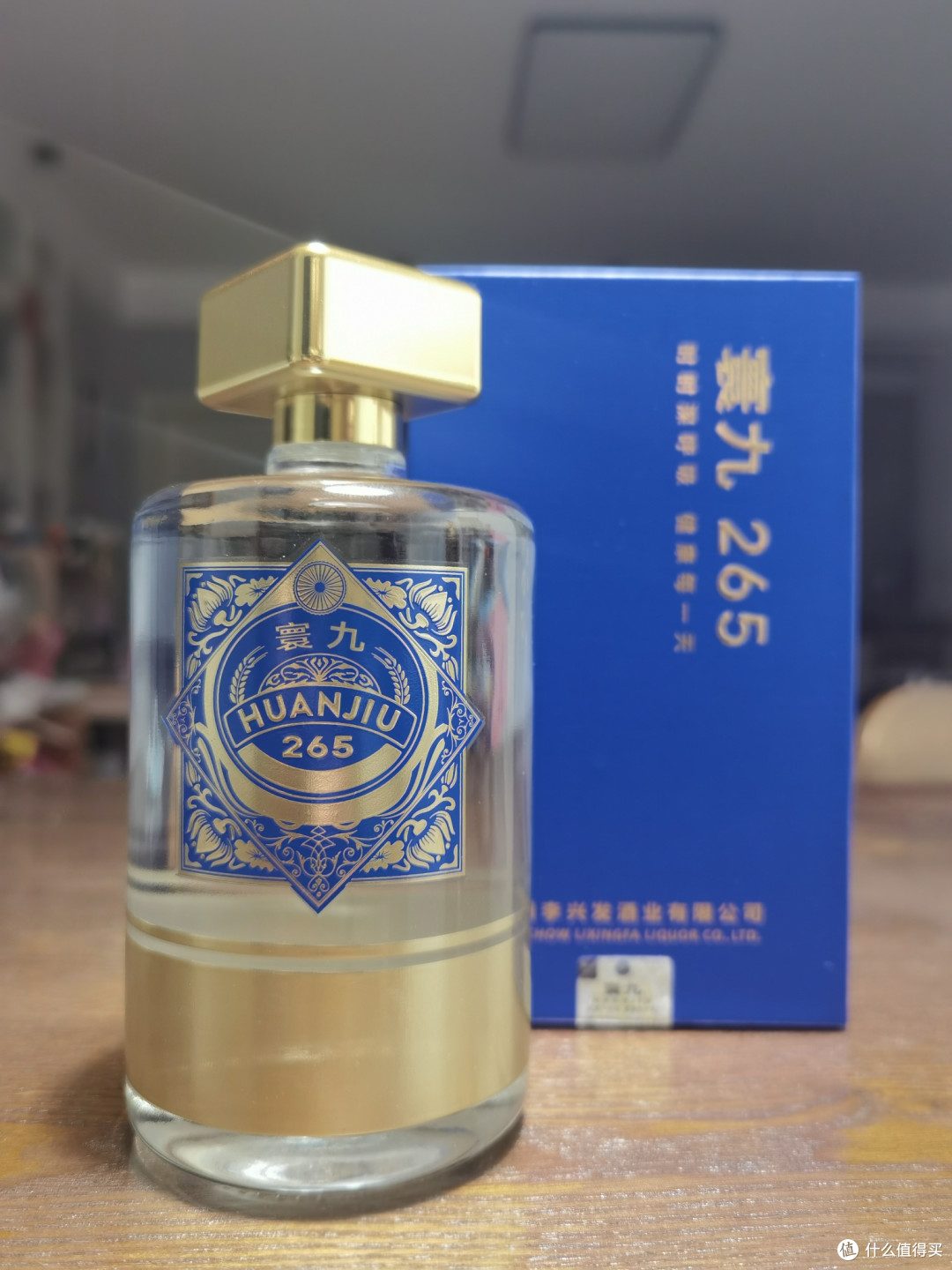 白酒测评 那些白酒博主力推的寰九265到底好不好喝?