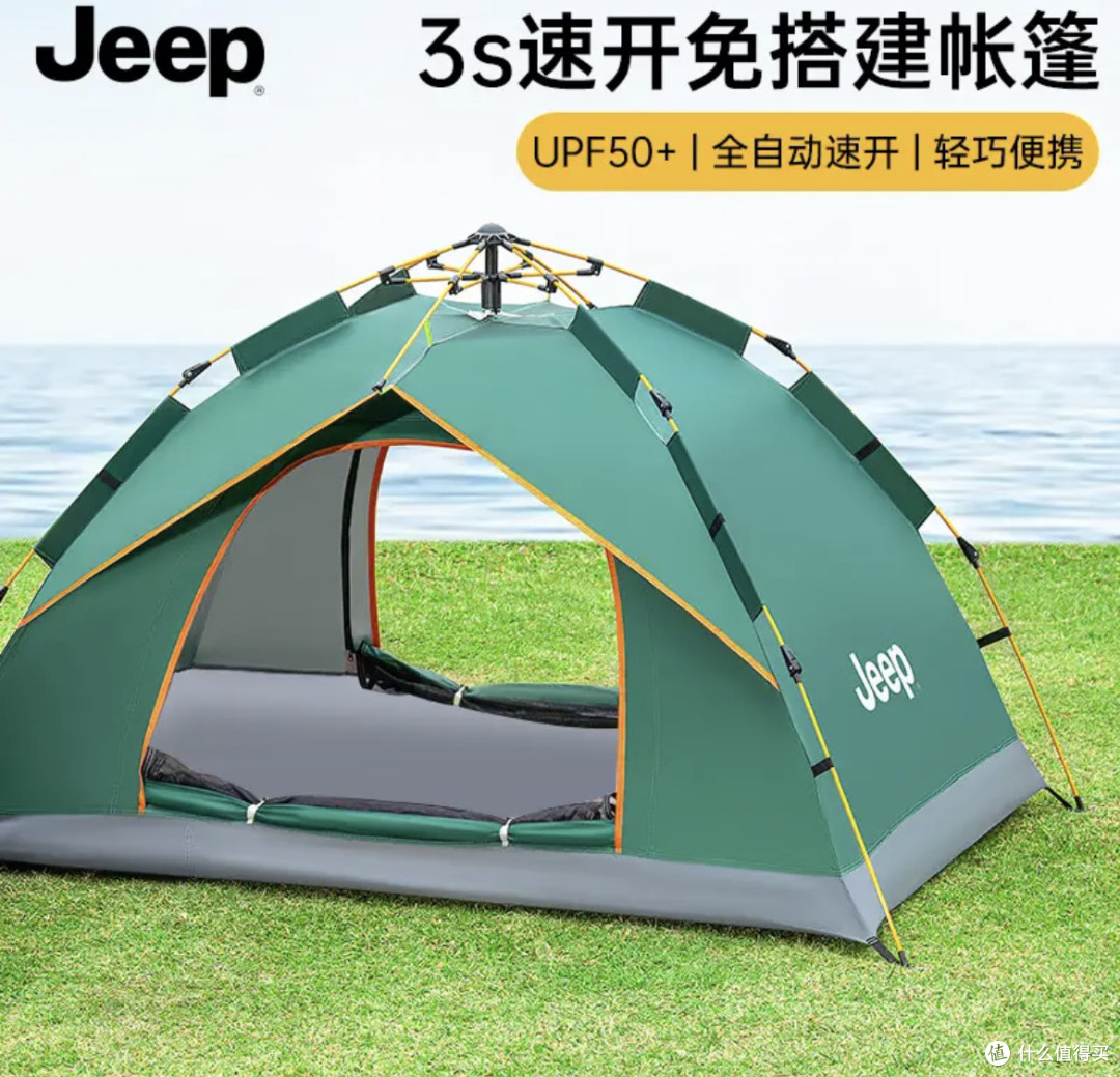 告别搭建烦恼!JEEP全自动帐篷,露营轻松搞定 !