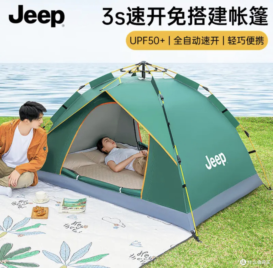 告别搭建烦恼!JEEP全自动帐篷,露营轻松搞定 !