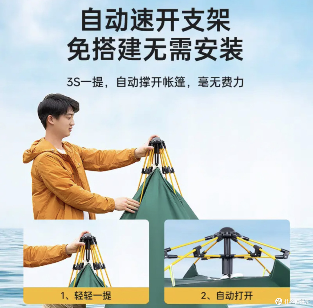 告别搭建烦恼!JEEP全自动帐篷,露营轻松搞定 !