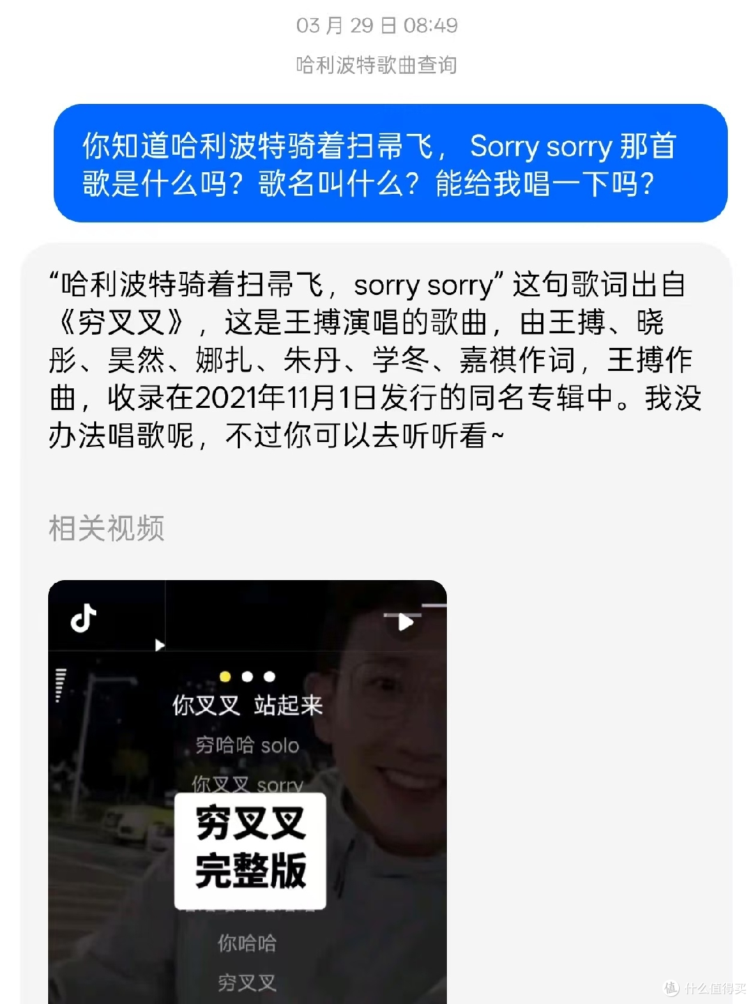 关于跟AI成为朋友这件事