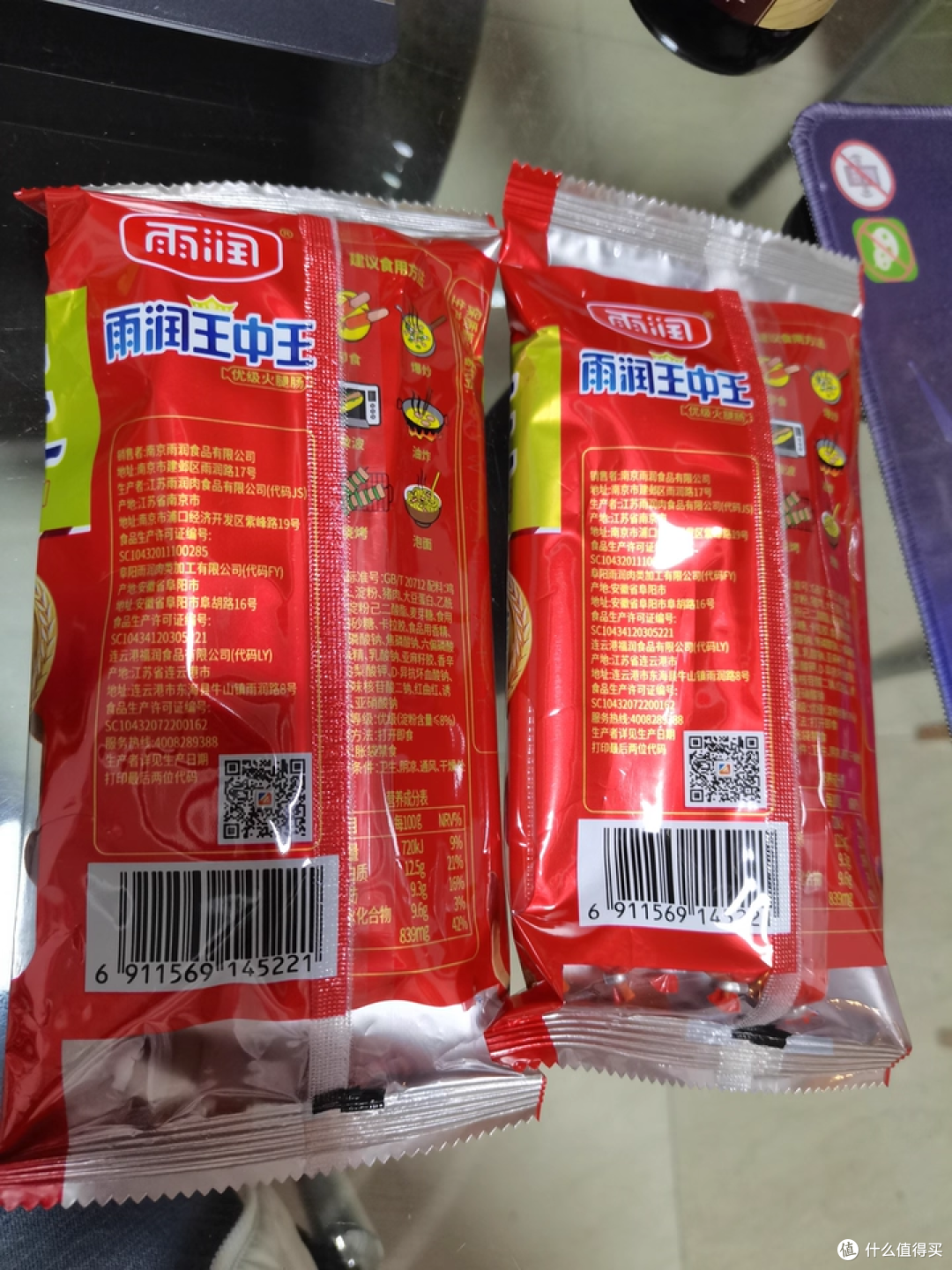 雨润黑猪皇火腿肠：一根搞定 N 种场景的肉香惊喜