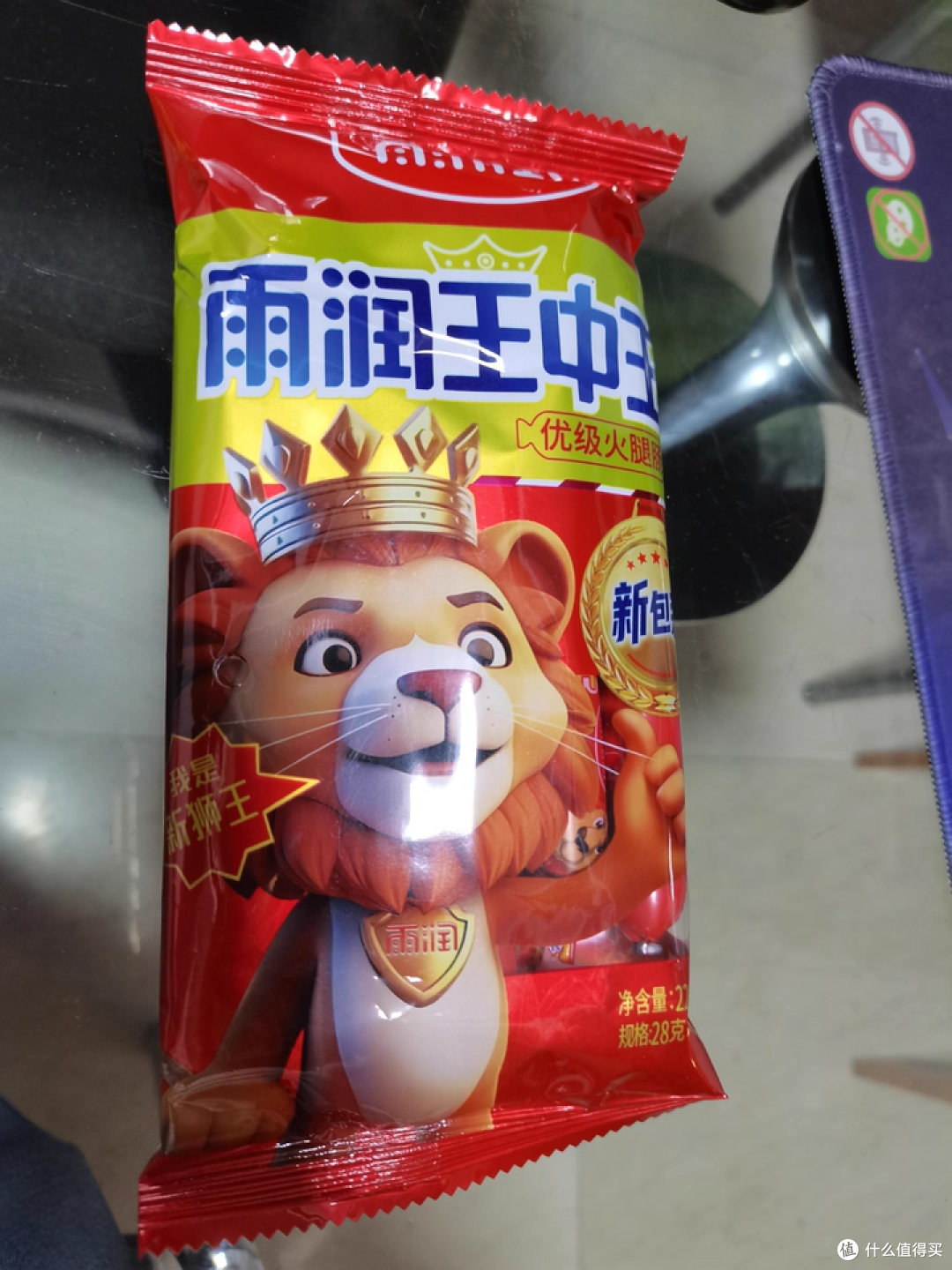 雨润黑猪皇火腿肠：一根搞定 N 种场景的肉香惊喜