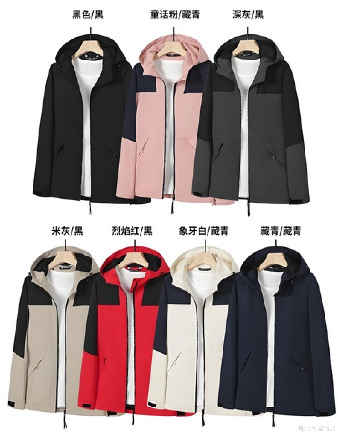 冲锋衣买什么牌子的好?高性价比冲锋衣选购指南