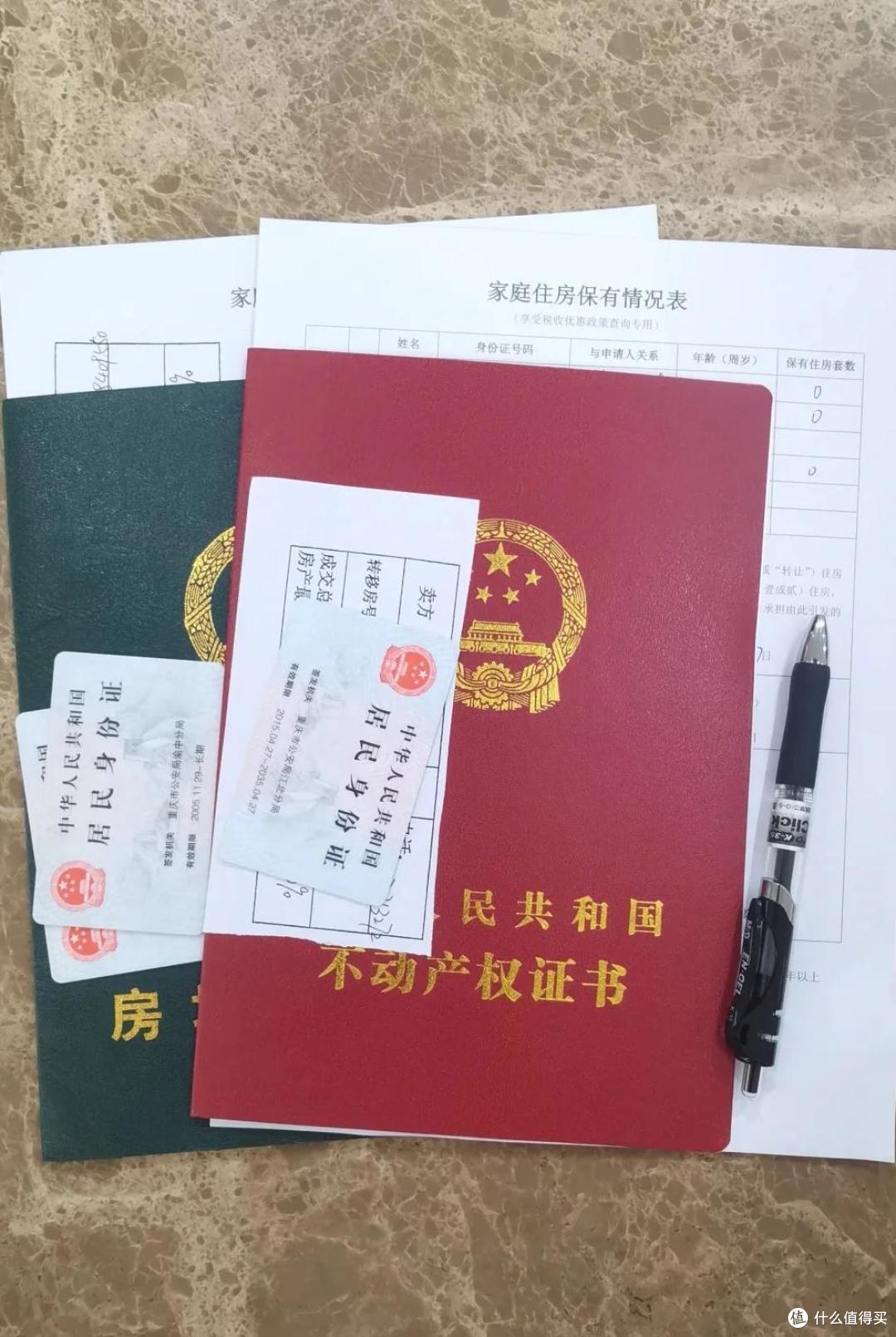 父母给子女过户房子，生前办和过世办哪个更划算？选错多花几十万
