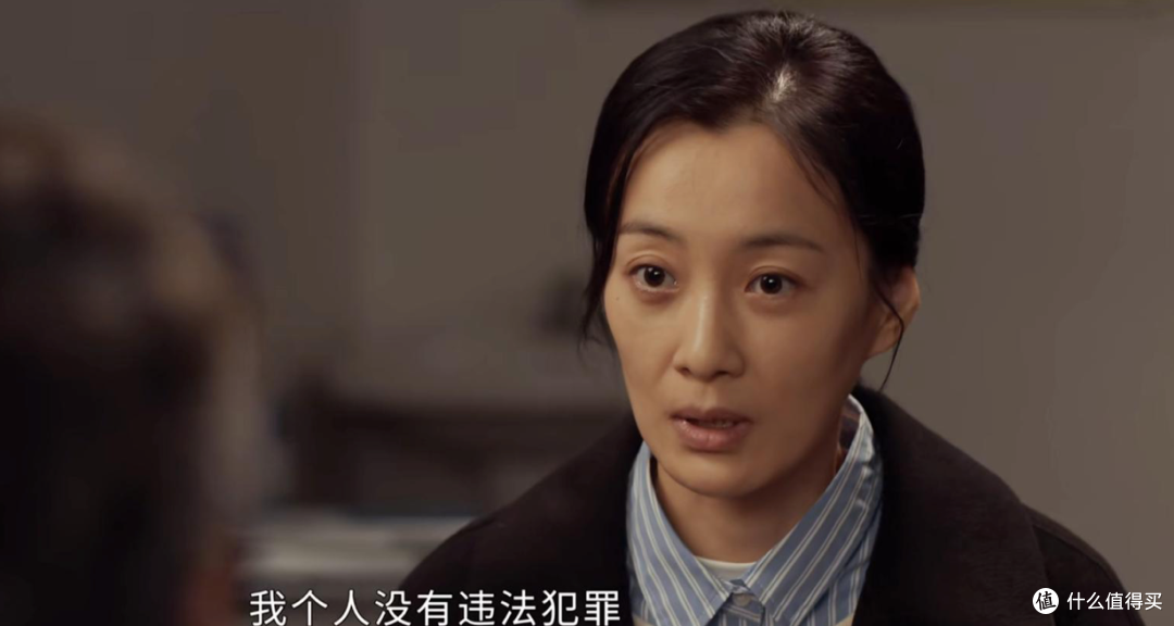 《以法之名》禹天成到死不知，害他的不是洪亮，是他看不上的秦锋