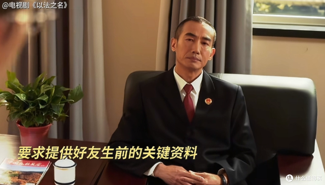 《以法之名》禹天成到死不知，害他的不是洪亮，是他看不上的秦锋